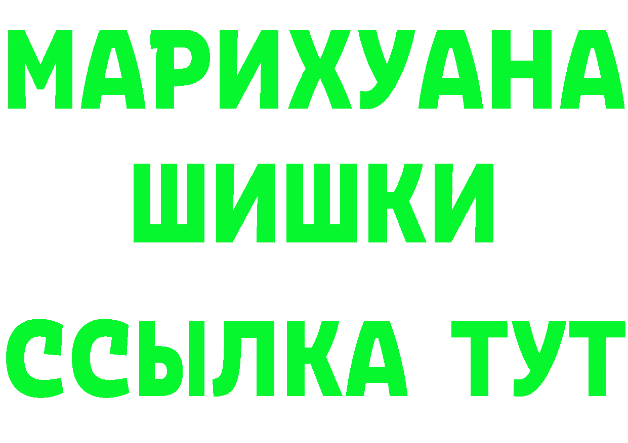 КЕТАМИН ketamine ТОР shop гидра Горбатов