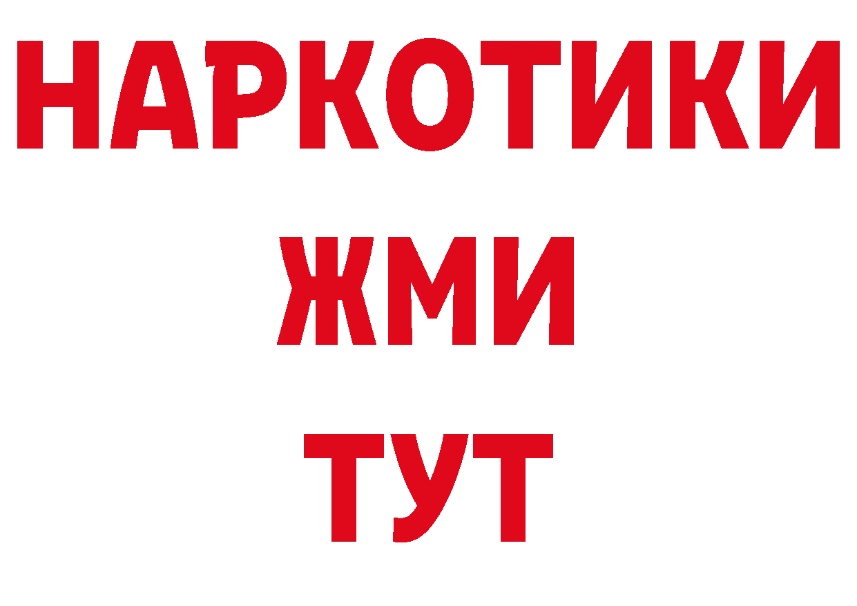 Названия наркотиков даркнет какой сайт Горбатов