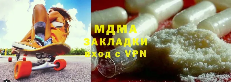 MDMA VHQ  Горбатов 